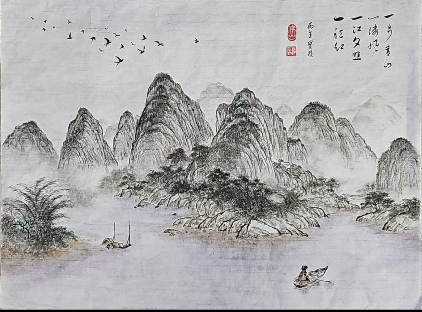 A River at Dusk — ink landscape with mountains and fisherman