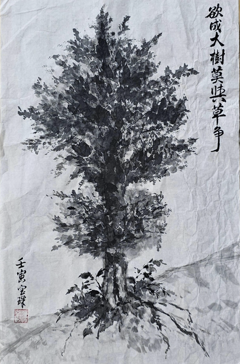 Great Tree — solitary tree in dense ink with calligraphic inscription