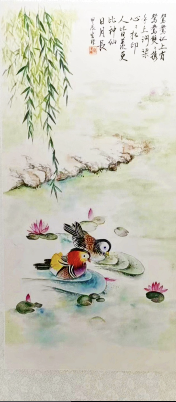 Mandarin Ducks — pair of mandarin ducks among lotus and willow